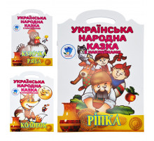 Дитячі книжки-розмальовки "УНК "Казка" Книжковий Хмарочос 379501 Колобок, Курочка Ряба, Ріпка