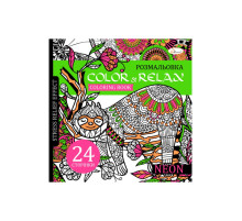 Розмальовка антистрес "Color & relax neon" РМ-67-1, 24 сторінки