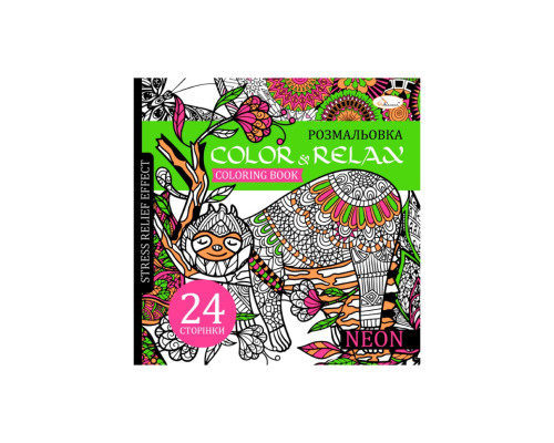 Розмальовка антистрес "Color & relax neon" РМ-67-1, 24 сторінки