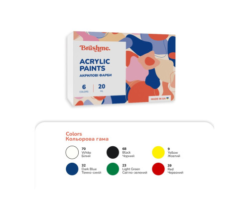 Акриловая краска глянцевая Набор 1001 Brushme AP1001, 6 базовых цветов