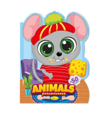 Дитяча книжечка розмальовка "Animals" РМ-83-06, 12 сторінок