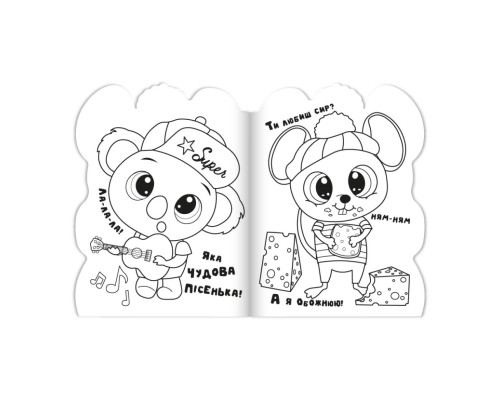 Дитяча книжечка розмальовка "Animals" РМ-83-06, 12 сторінок