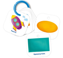 Детские обучающие карточки на кольце "Фигуры и формы. Транспорт" VT2000-02