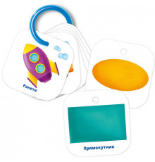 Дитячі навчальні картки на кільці Фігури і форми. Транспорт VT2000-02