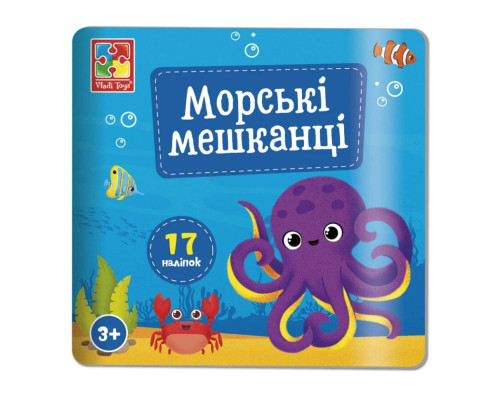 Набор для творчества "Морские обитатели" VT4206-47, 17 наклеек на планшетке