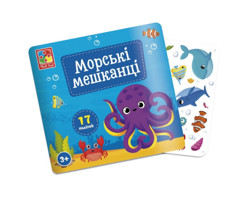 Набор для творчества "Морские обитатели" VT4206-47, 17 наклеек на планшетке