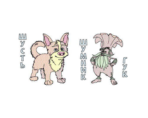 Водяна розмальовка Мавка "Неймовірні розваги Мавки" 1370021 Кольоровий Буль