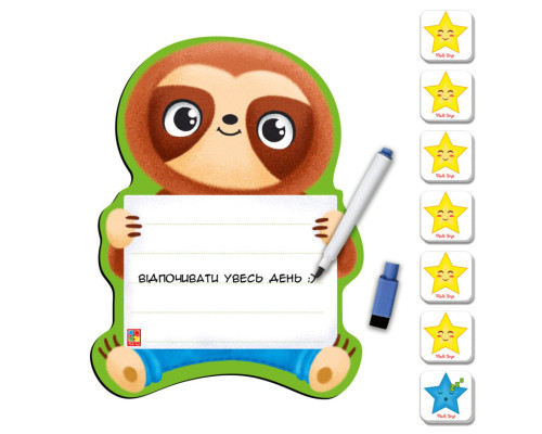 Магнітна дошка "Лінівець" з маркером Vladi Toys VT3601-22 (укр.)