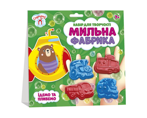 Мыльная фабрика "Едем и плывем" 10100577 сюрприз