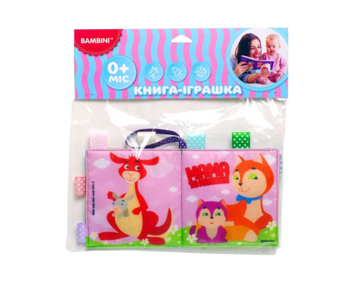 Мягкая книжка-пищалка "Мама и малыши" Книжковий хмарочос 403747