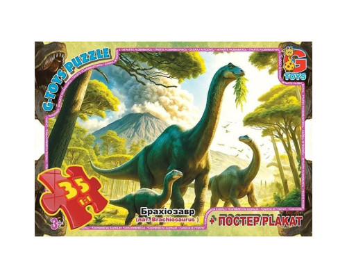 Пазли дитячі "Обережно Динозаври" UP3050, 35 елементів