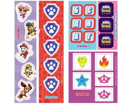 Развивающая тетрадь Готовы к игре Миссия в городе 238001 Щенячий Патруль