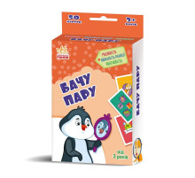 Развивающая детская карточная игра «Вижу пару» 1390003, 50 карточек