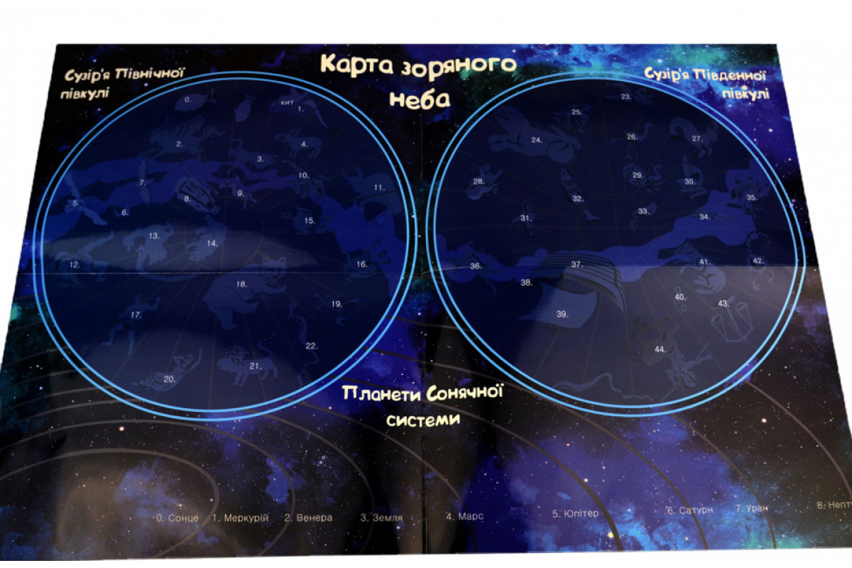 Игра с многоразовыми наклейками  "Карта звездного неба" KP-007 на укр. языке Игра с многоразовыми наклейками  "Карта звездного неба" KP-007 на укр. языке