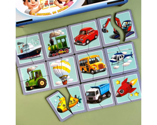 Настольная развивающая игра-пазл "Виды транспорта" Ubumblebees (ПСФ073) PSF073, 12 картинок-половинок