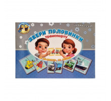 Настольная развивающая игра-пазл "Виды транспорта" Ubumblebees (ПСФ073) PSF073, 12 картинок-половинок Настольная развивающая игра-пазл "Виды транспорта" Ubumblebees (ПСФ073) PSF073, 12 картинок-половинок