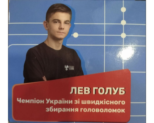 Кубик Рубика Smart Cube Мегамінкс SCM3 без наклейок