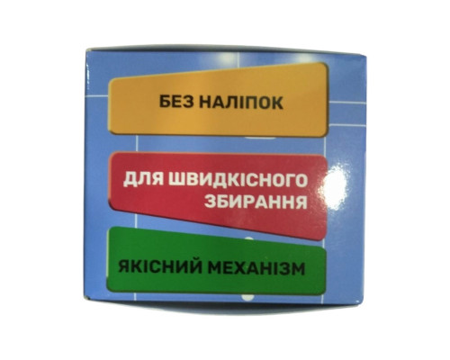 Кубик Рубика Smart Cube Мегамінкс SCM3 без наклейок