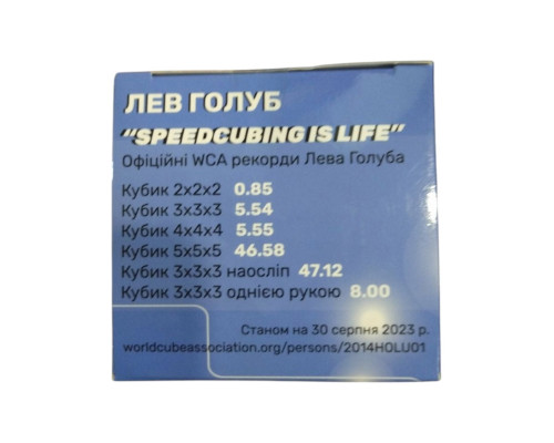 Кубик Рубика Smart Cube Мегамінкс SCM3 без наклейок