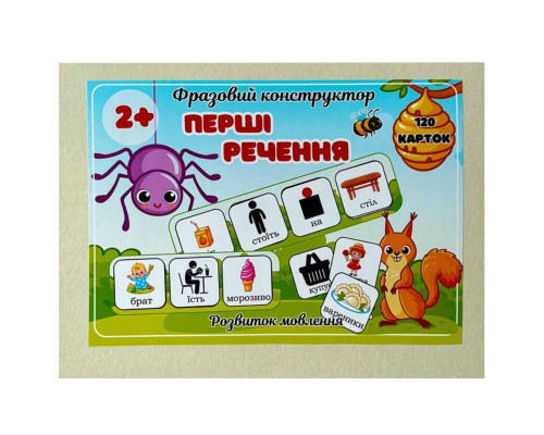 Фразовый конструктор "Первые предложения" PECS-7842, 120 карточек