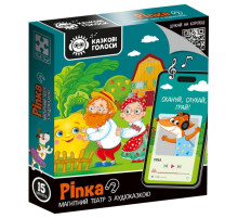 Дитяча розвиваюча гра "Магнітний театр Ріпка" VT3206-40, 15 магнітів, з аудіоказкою