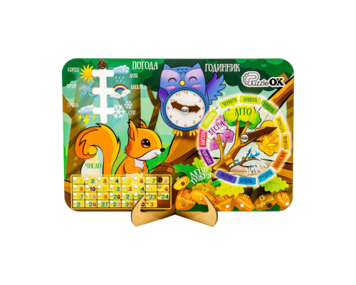 Познавательный детский календарик Арт-14470 с подставкой