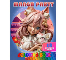 Раскраска для детей Manga Party А05122412 формат А4