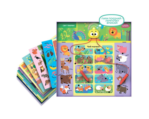 Електронна логічна гра "Вікторина світ тварин" Kiddi Smart 157-A-0011-UA, зі світлом і звуком