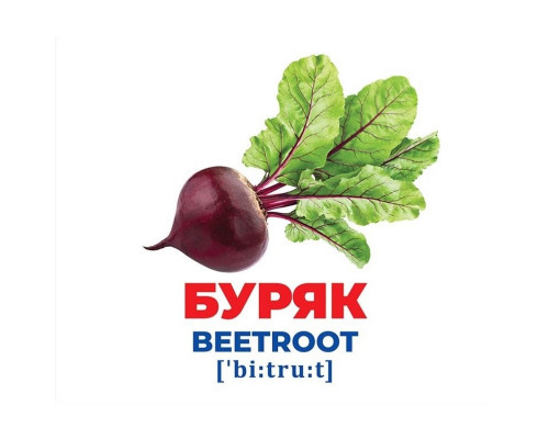 Набор развивающих карточек Гений с пеленок "Овощи" Ранок 10107194У, 17 карточек