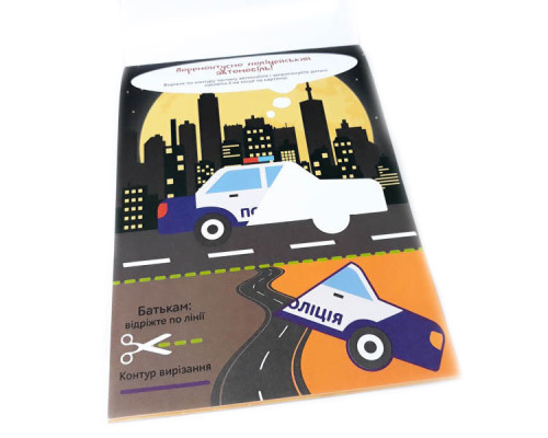 Обучающая книга Искусные пальчики. Клеялки 2 часть 127923