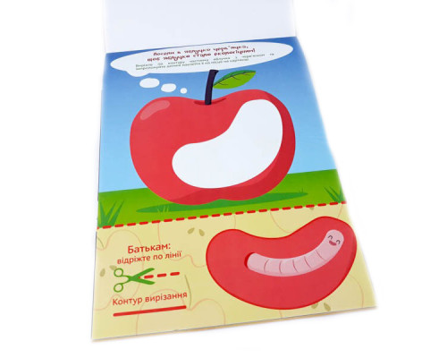 Обучающая книга Искусные пальчики. Клеялки 2 часть 127923