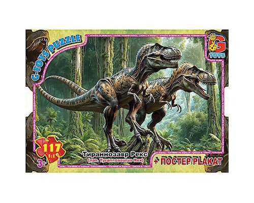 Дитячий пазл "Обережно Динозаври" UP3056 плакат 117 елементів
