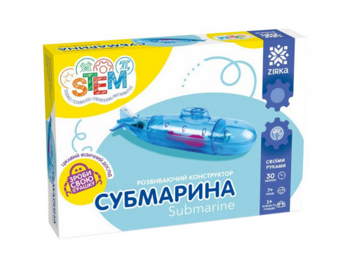 Розвиваючий конструктор Субмарина 135744