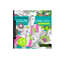 Розмальовка антистрес "Color & relax pastel" РМ-67-2, 24 сторінки