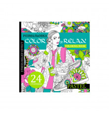 Розмальовка антистрес "Color & relax pastel" РМ-67-2, 24 сторінки