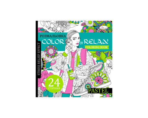 Розмальовка антистрес "Color & relax pastel" РМ-67-2, 24 сторінки