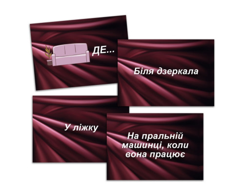 Настільна гра "SEX-рулетка" PLR-0011, 50000 варіантів