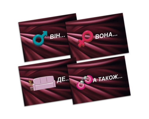 Настільна гра "SEX-рулетка" PLR-0011, 50000 варіантів