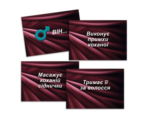 Настільна гра "SEX-рулетка" PLR-0011, 50000 варіантів