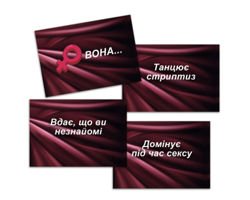 Настільна гра "SEX-рулетка" PLR-0011, 50000 варіантів