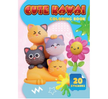 Детская раскраска Cute Kawai А06012505, 20 наклеек А4