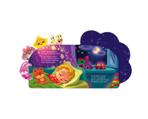 Веселі віршики про все на світі "Зірочка" 1706004 українська мова