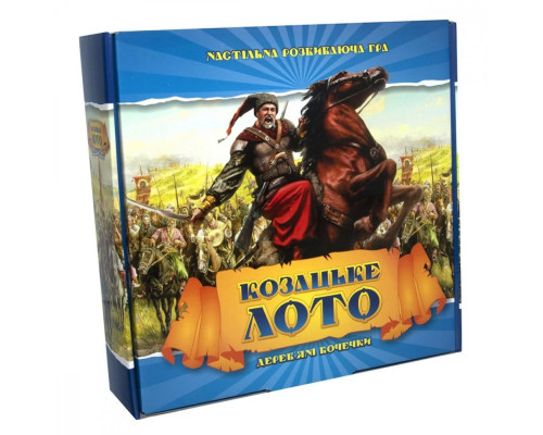Лото "Козацьке" 341ST, з дерев'яними бочонками