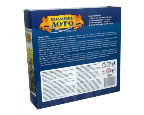 Лото "Козацьке" 341ST, з дерев'яними бочонками