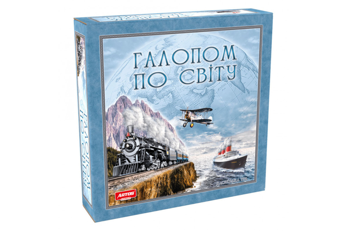 Настільна гра "Галопом по світу" 1069 укр. мовою