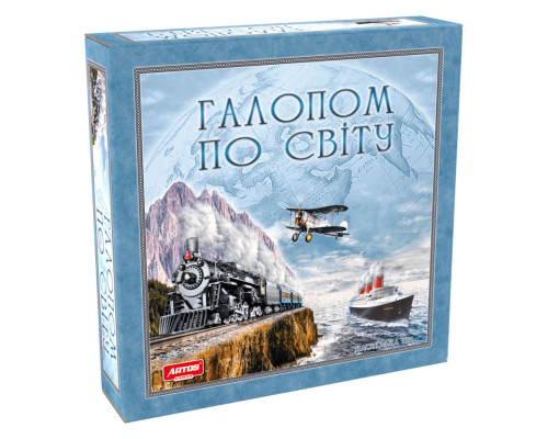 Настільна гра "Галопом по світу" 1069 укр. мовою
