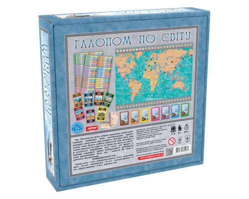 Настільна гра "Галопом по світу" 1069 укр. мовою