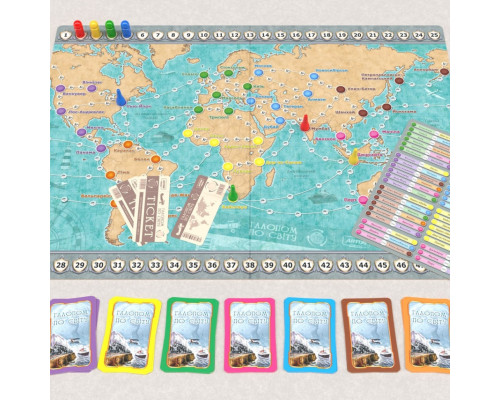 Настільна гра "Галопом по світу" 1069 укр. мовою