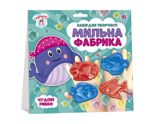Мыльная фабрика "Замечательные рыбки" 10100579 сюрприз