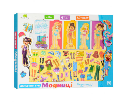 Детская игра Гардероб MD 1076 на магнитах